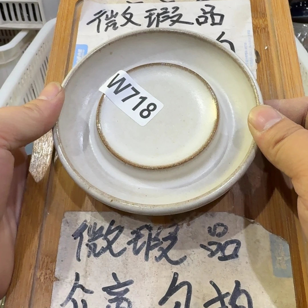 微瑕疵介意勿拍陶瓷器皿B065