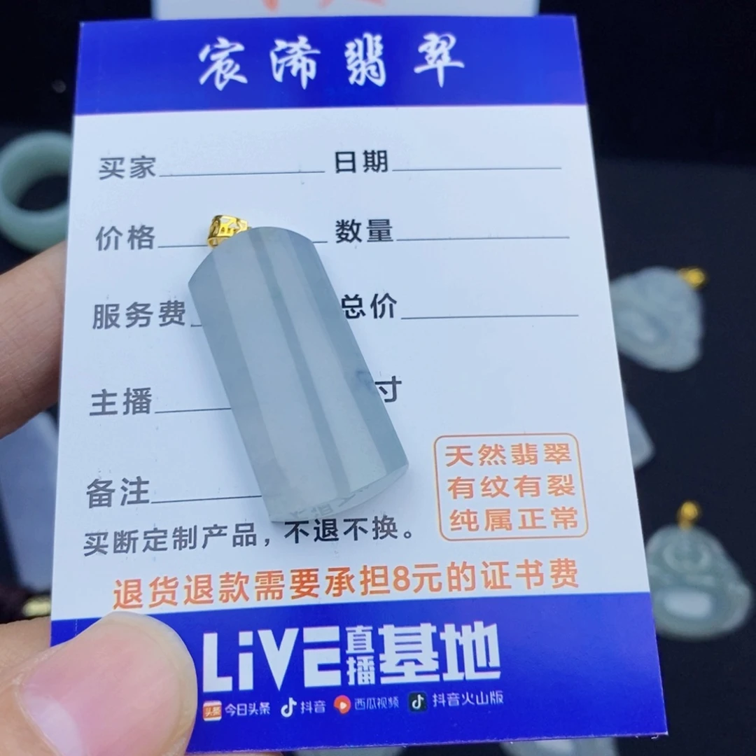 翡翠颈饰18K金镶嵌奕*翡翠翡翠翡翠