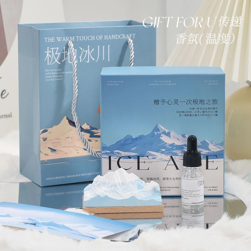 雪山香薰礼盒礼物套装家用车载扩香石膏摆件礼物女生送男友伴手礼