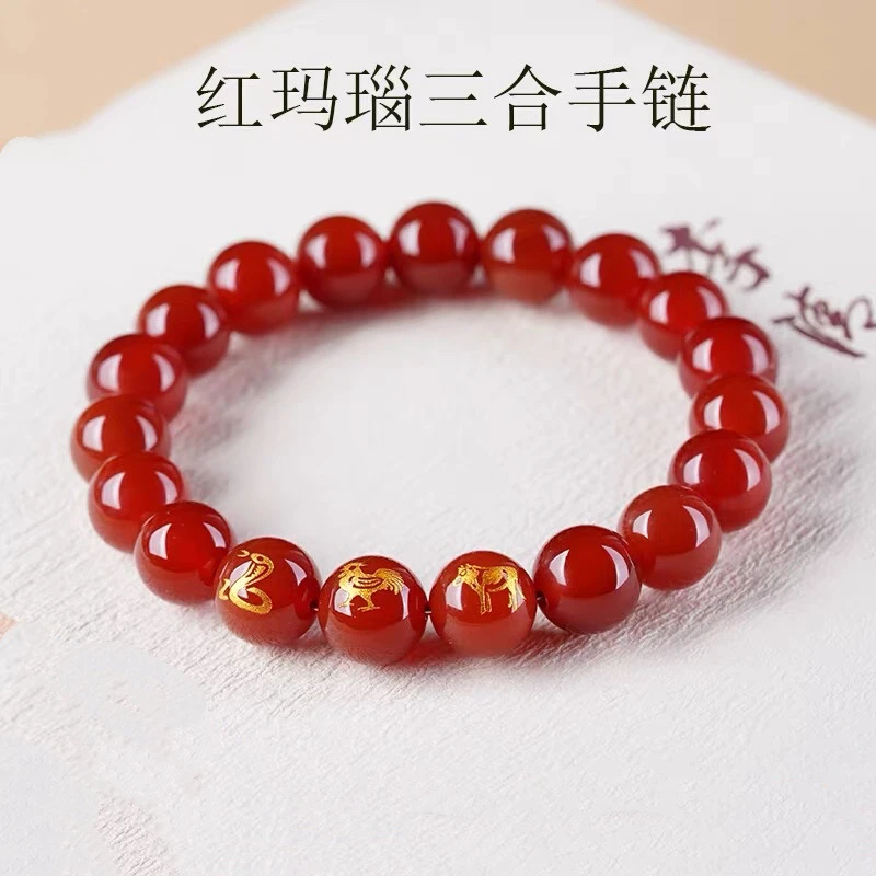 天然红玛瑙三合生肖手链男女本命年红色手串属蛇鸡牛情侣饰品礼物