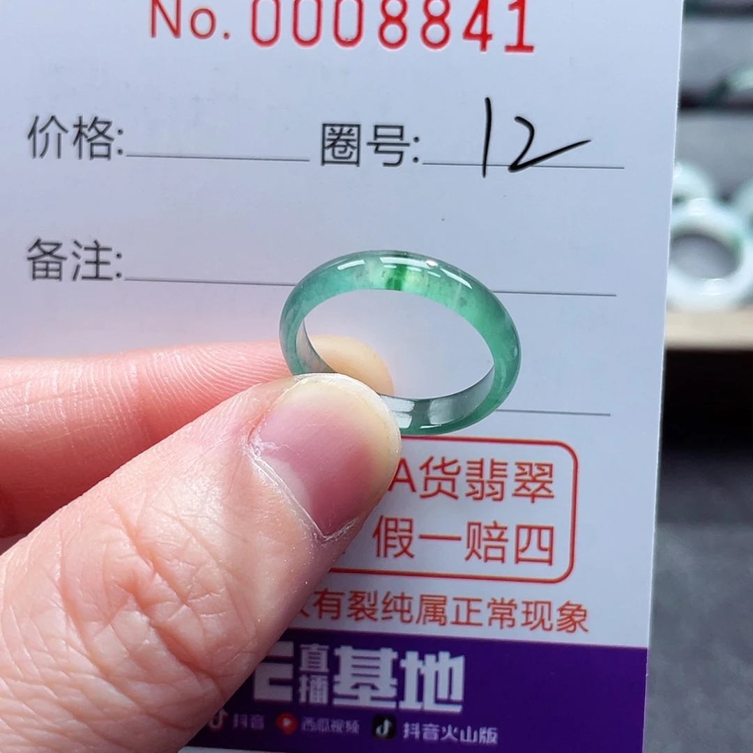 翡翠戒指未镶嵌戒指