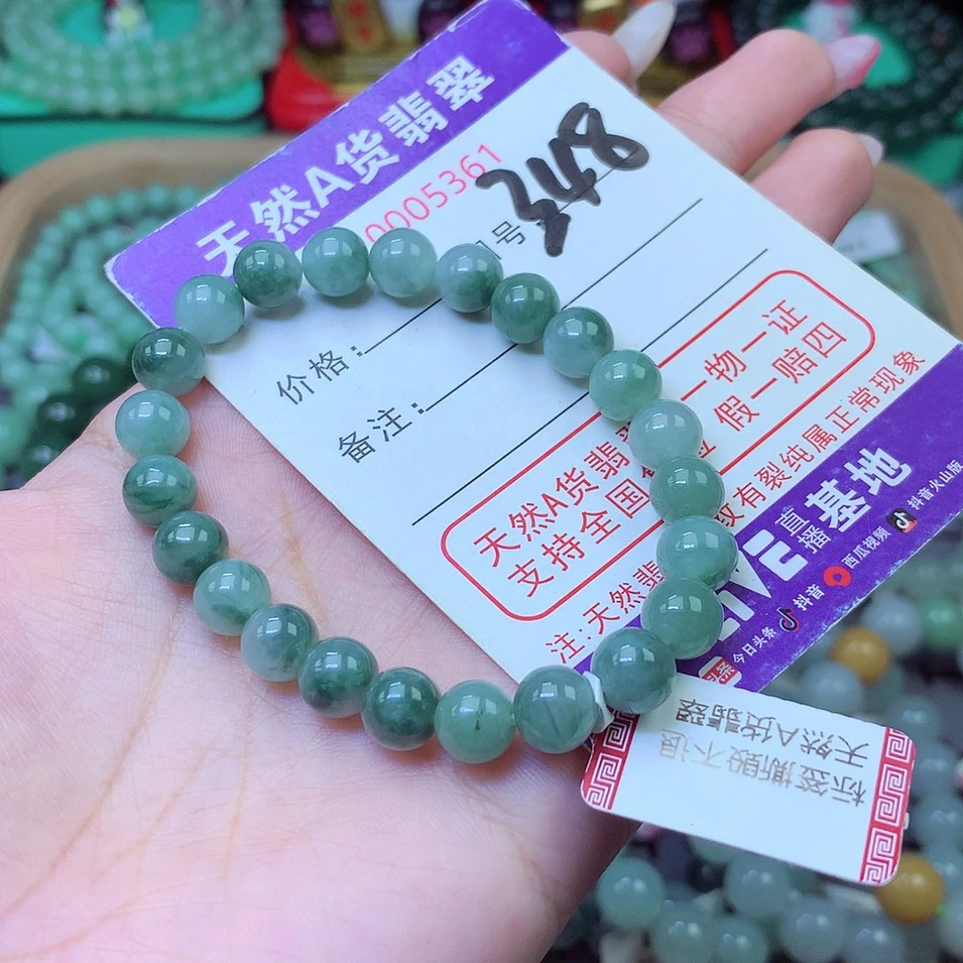 翡翠未镶嵌手串7+
