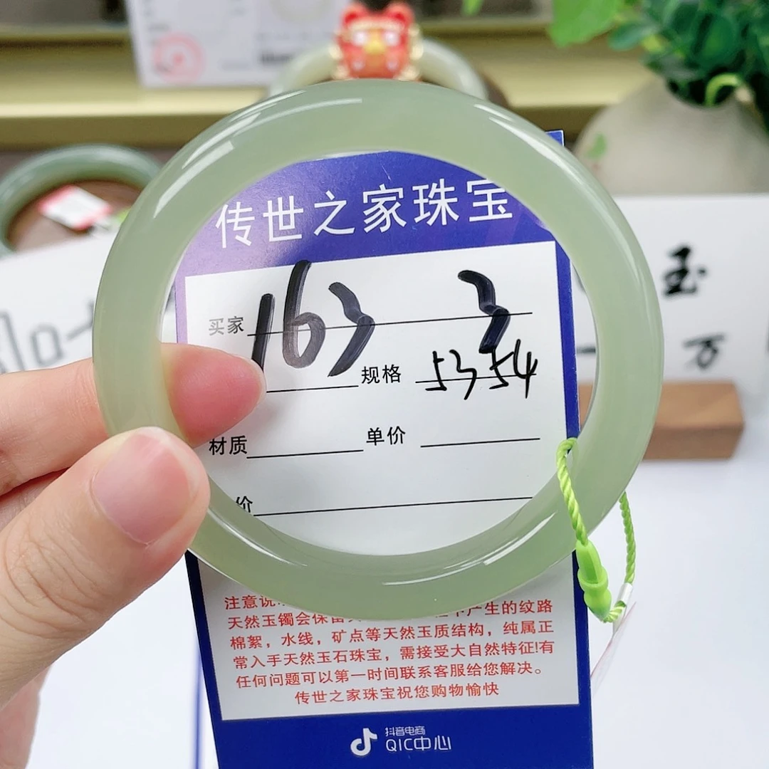 【闪购商品】未镶嵌手镯和田玉