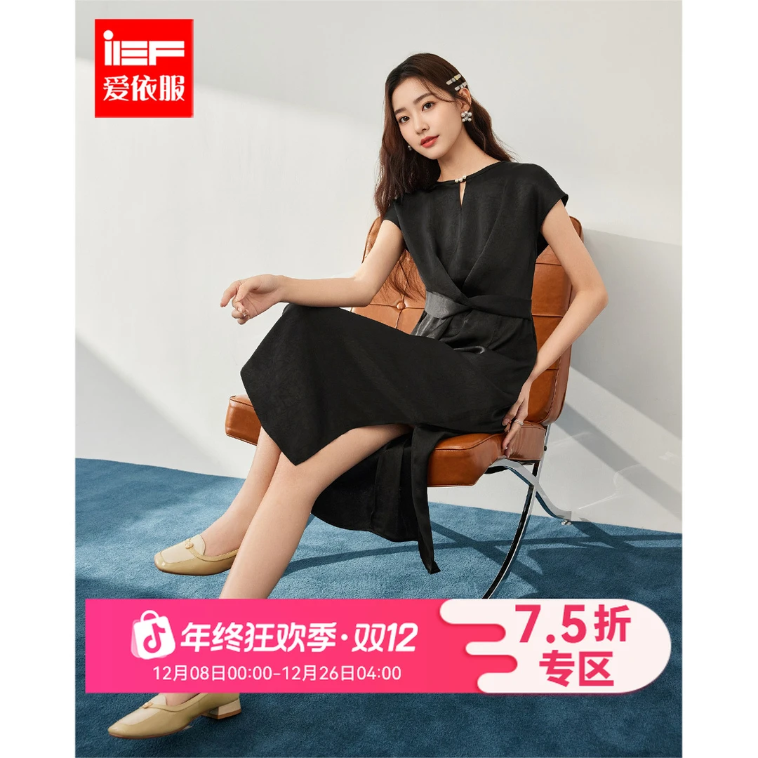 IEF/爱依服连衣裙2025夏秋新款法式成熟优雅气质高级感连衣长裙