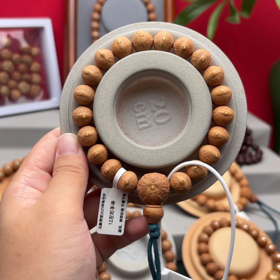 手串凤眼菩提12左右素串