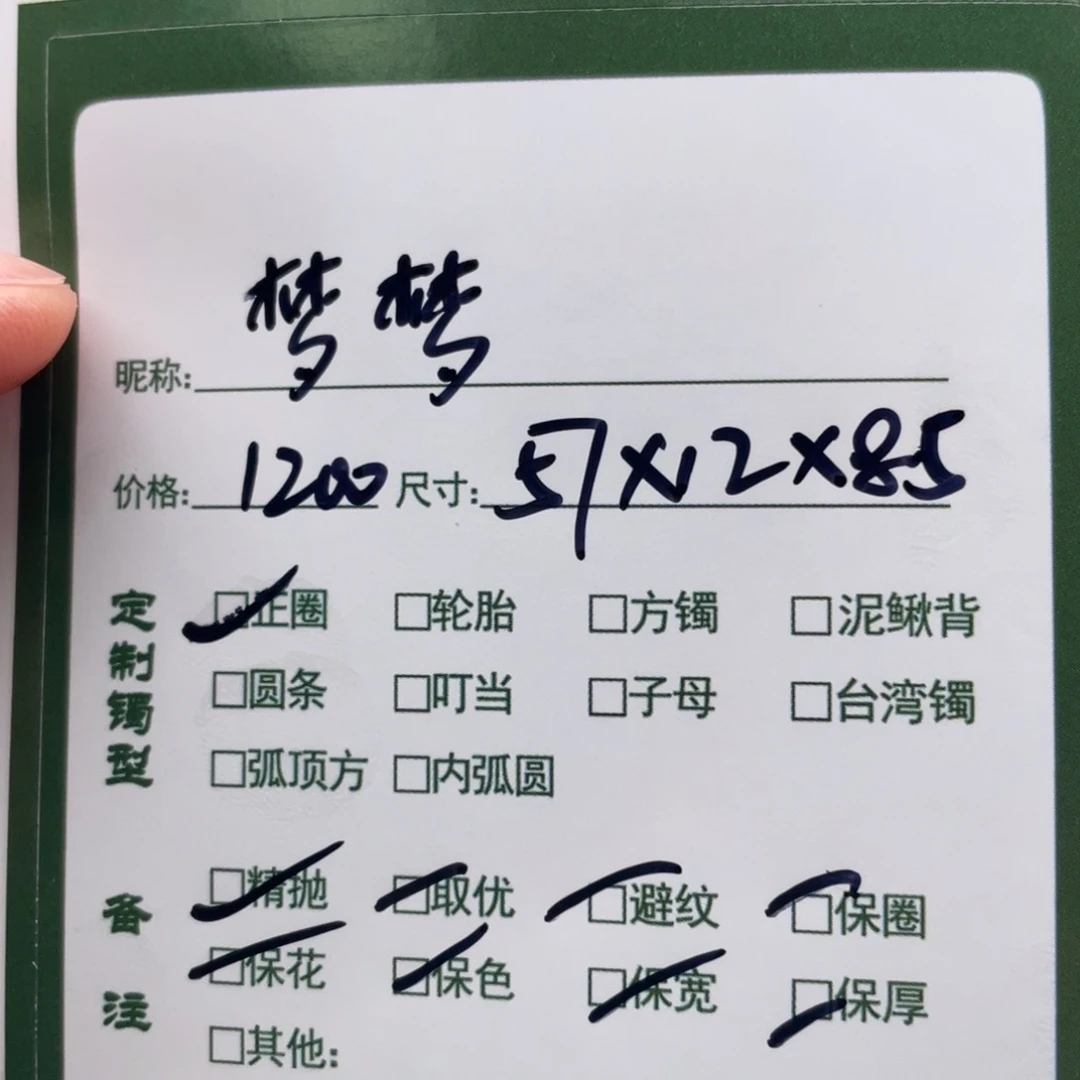 梦****非金属珐琅甜甜推荐手镯定制