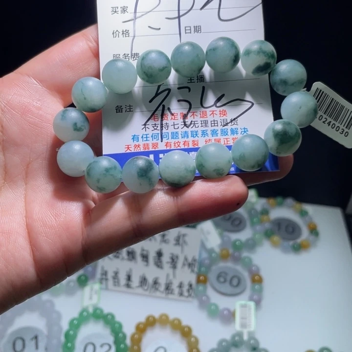 未镶嵌定制翡翠C****烤翡翠福利