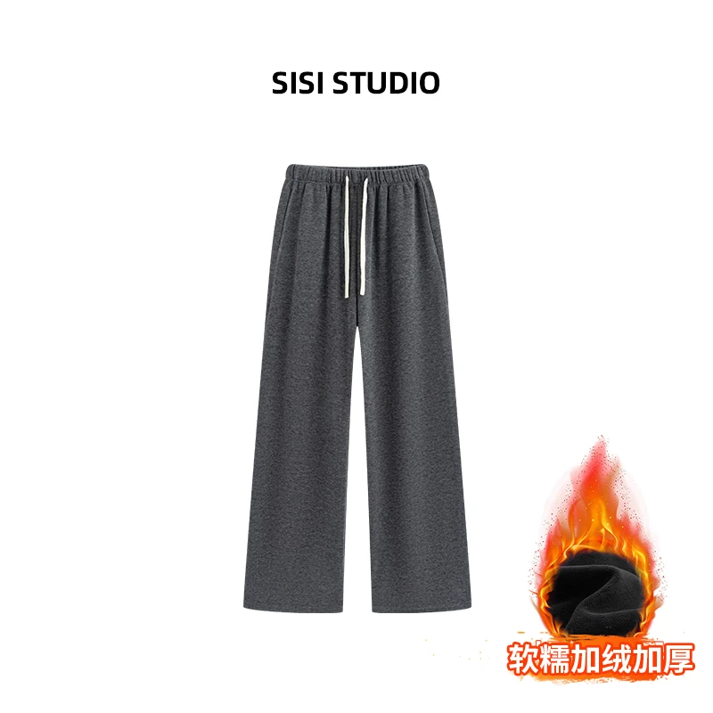 【思思姐】“糯米裤”2025冬季加绒（有口袋）松紧弹力垂感阔腿直筒裤