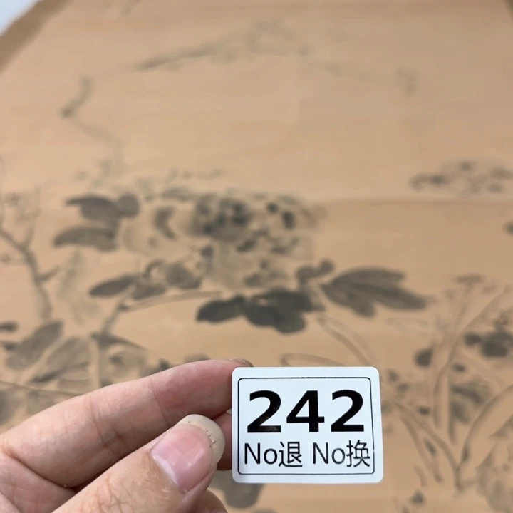 王***国画242日本回流字画