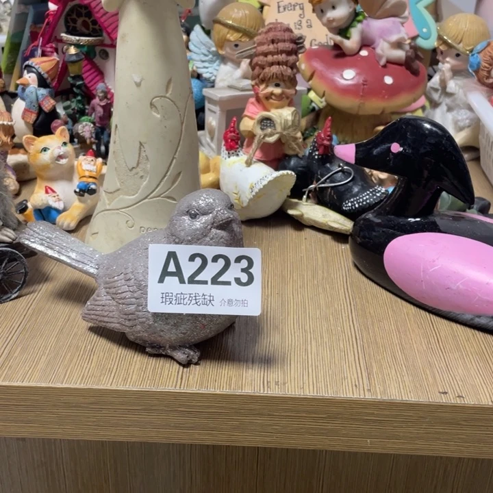 蝶***影摆件孤品老货微瑕瓷