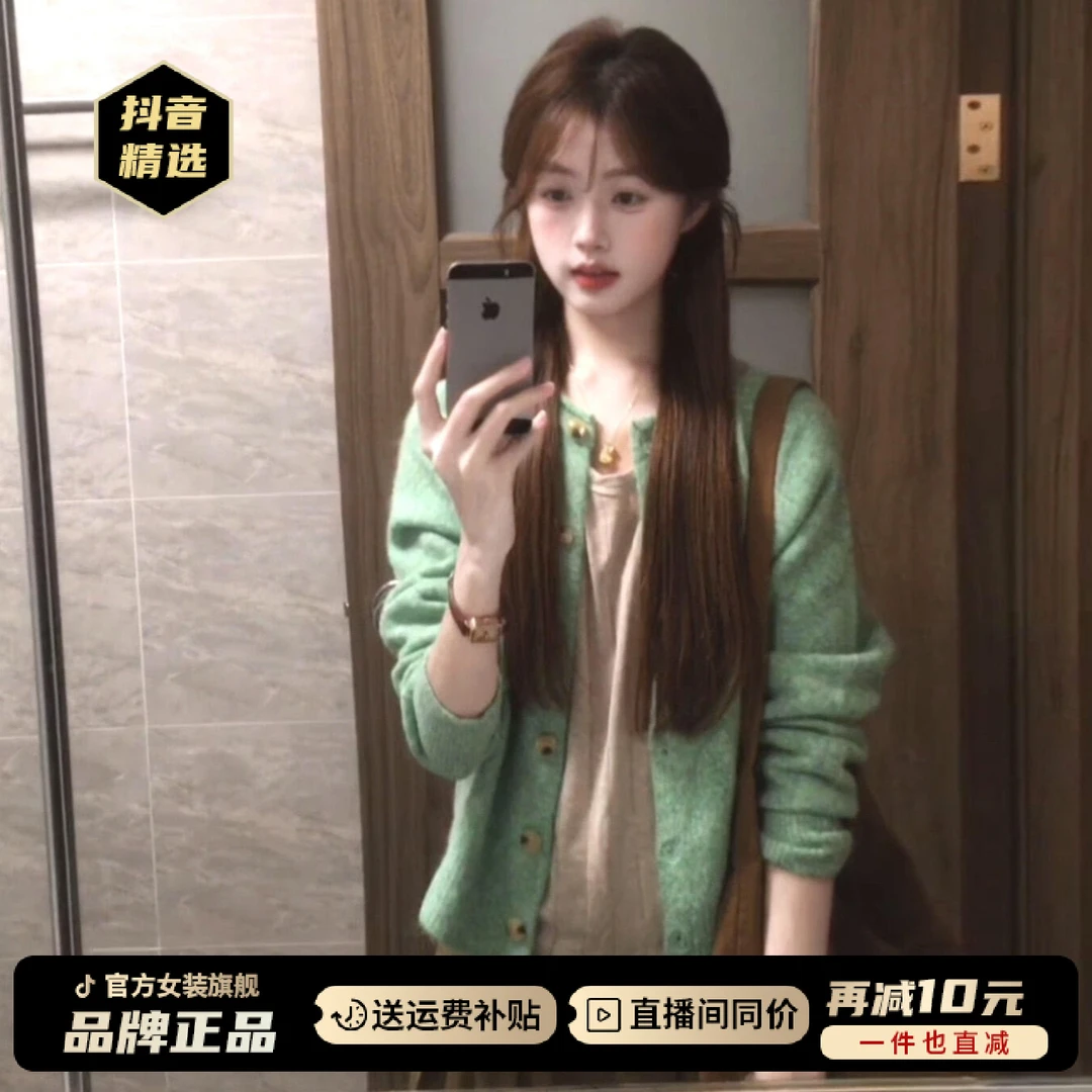 绿色针织开衫毛衣外套女春秋2026新款爆款秋季穿搭小香慵懒风上衣