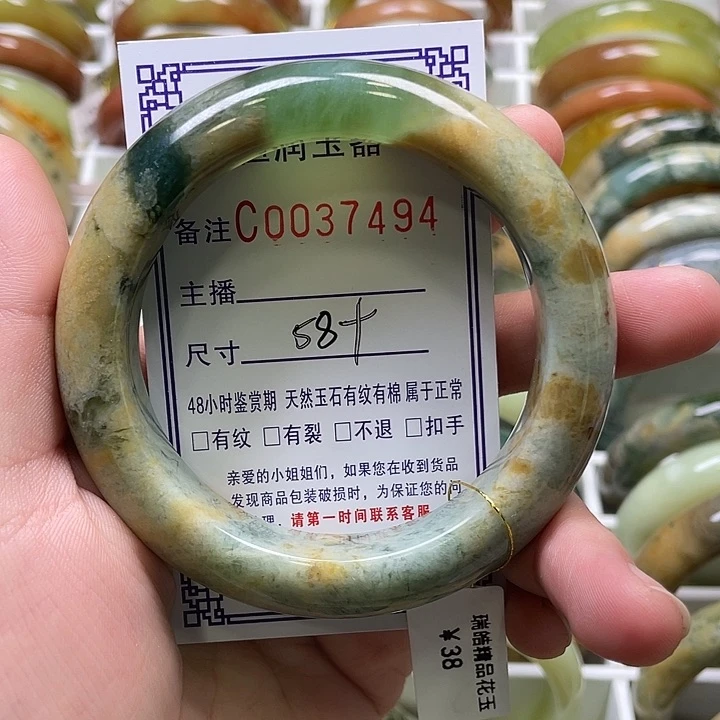 未镶嵌蛇纹石玉手镯