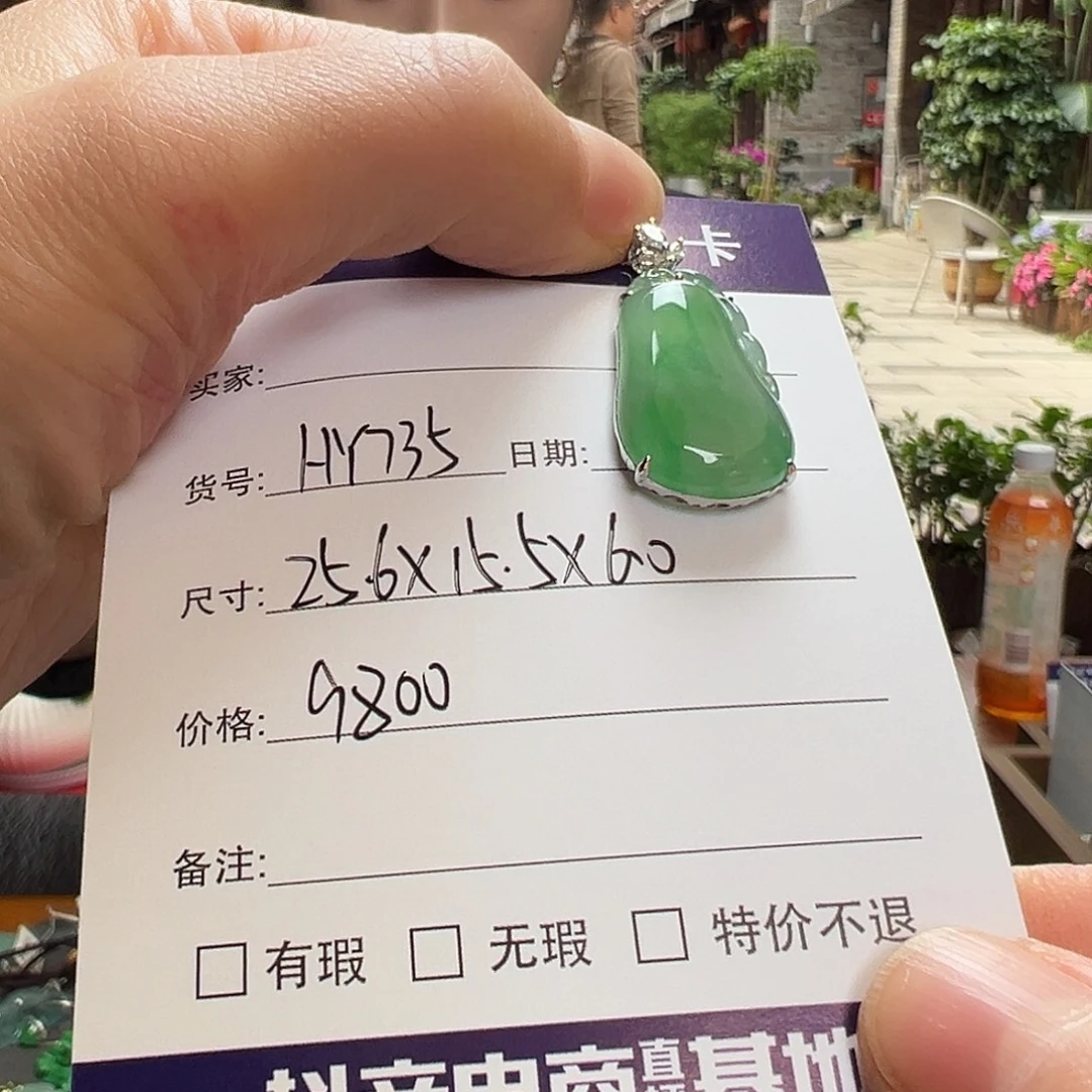未镶嵌手镯翡翠天然翡翠挂件