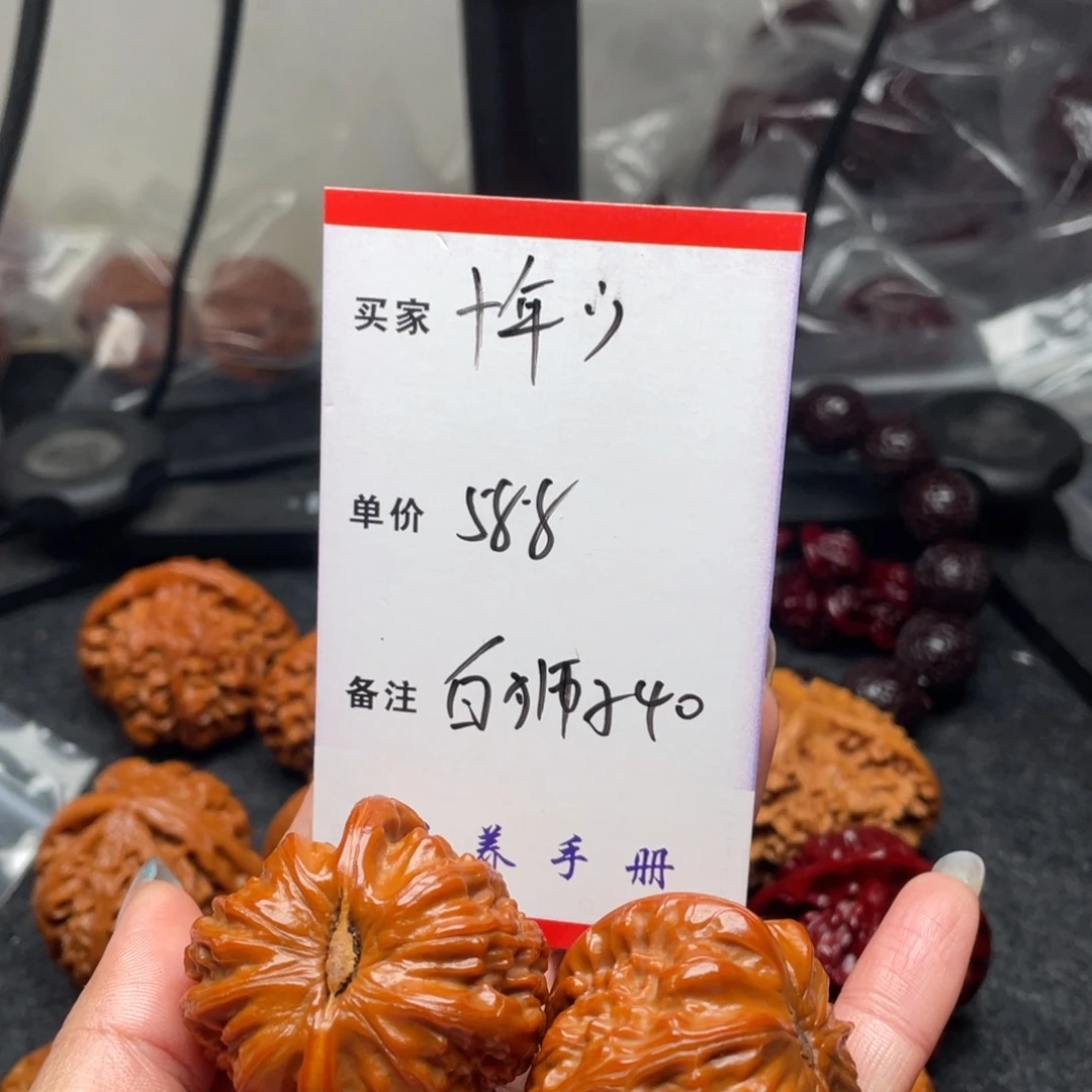 十***少吊坠文玩核桃白狮子