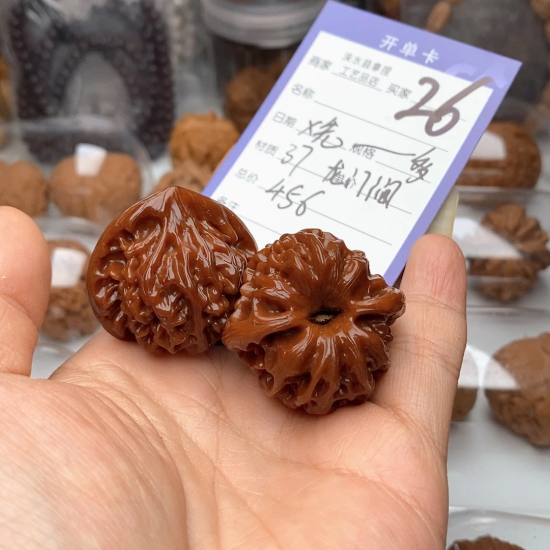 X***多把件文玩核桃龙门涧