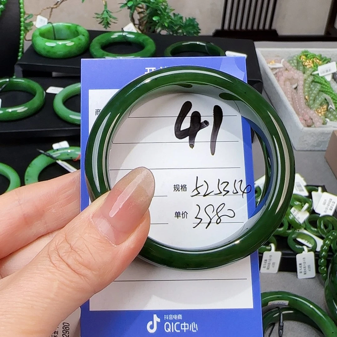 未镶嵌手镯和田玉（碧玉）