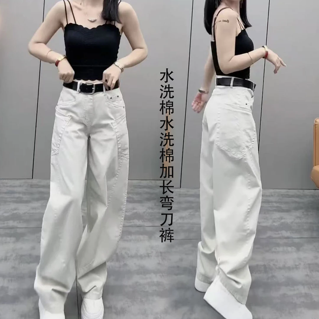 韩版秋季新款水洗棉直筒弯刀裤女宽松百搭哈伦裤加长高个子拖地裤