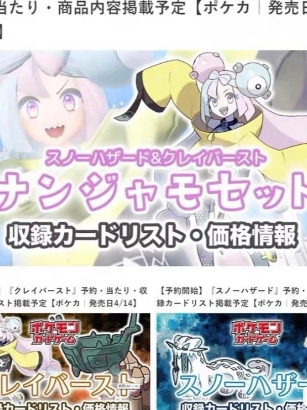 ptcg宝可梦超福卡包链接