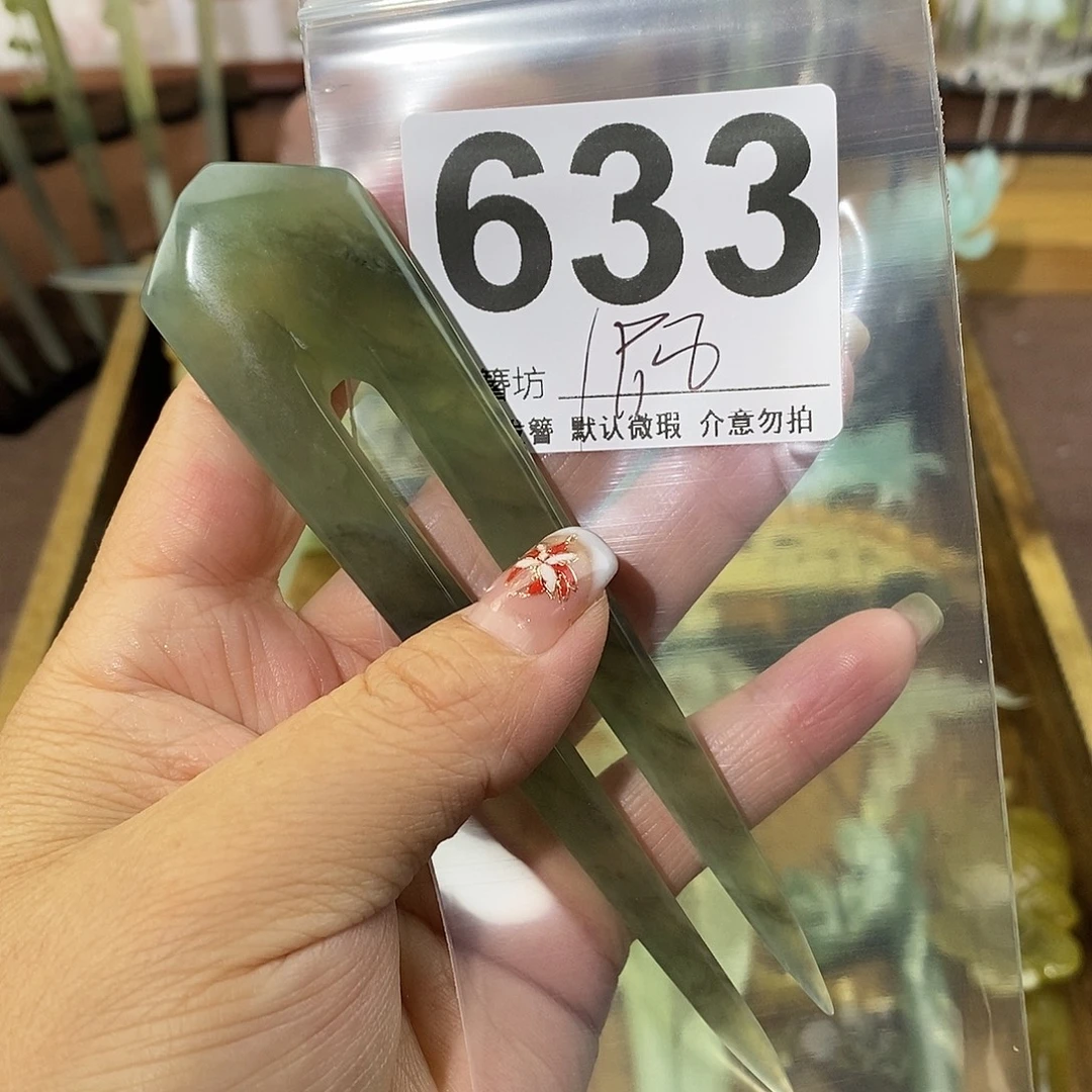 宸***儿蛇纹石玉合金发饰