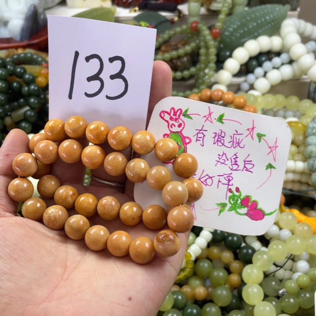 未镶嵌蛇纹石玉手链