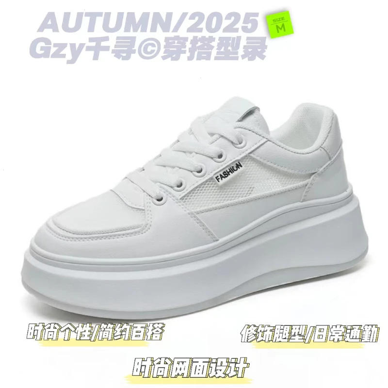 新款小白鞋女百搭休闲鞋2025春夏季潮流板鞋增高厚底透气网面运动