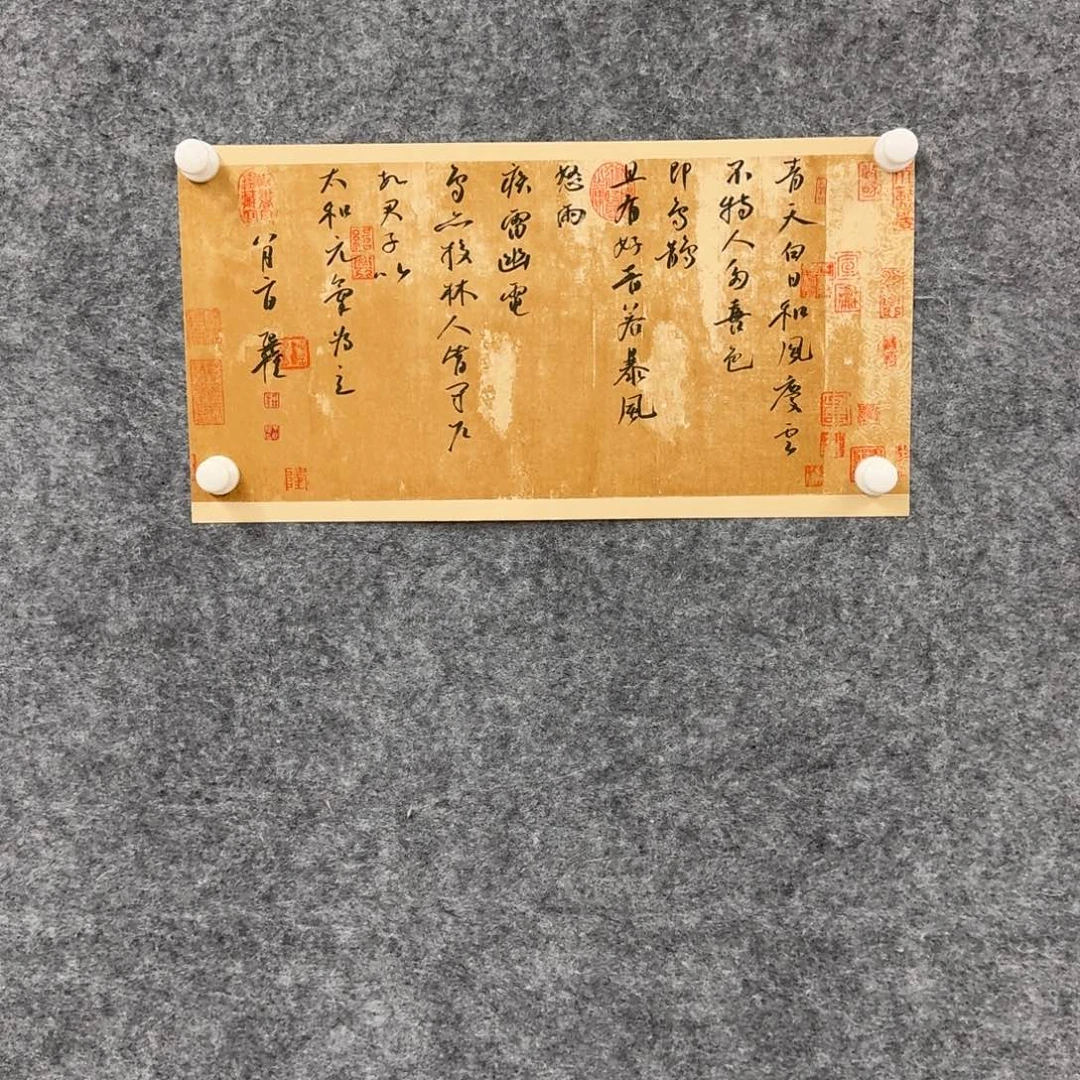 书法书法WXQ老师作品