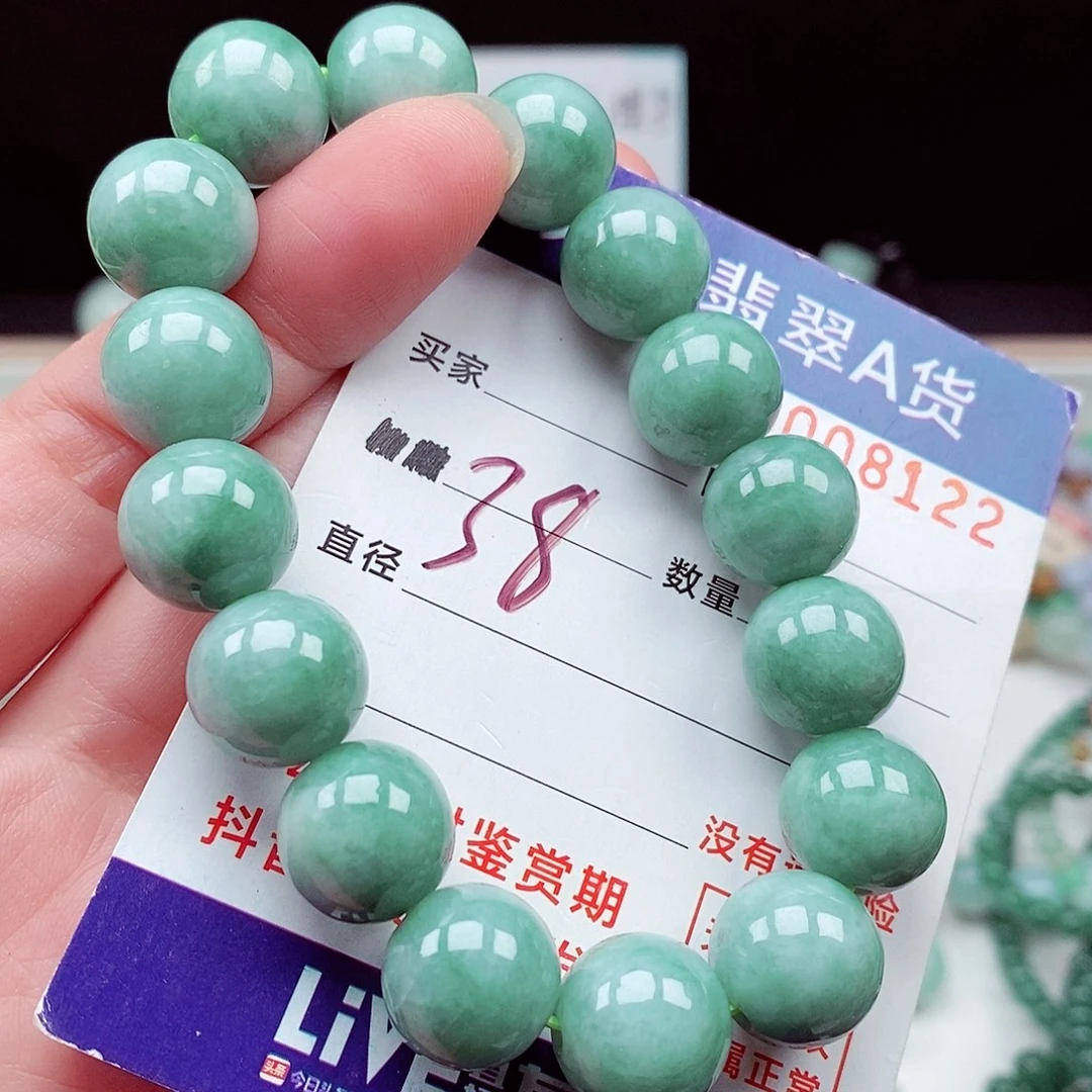 翡翠未镶嵌毛衣链