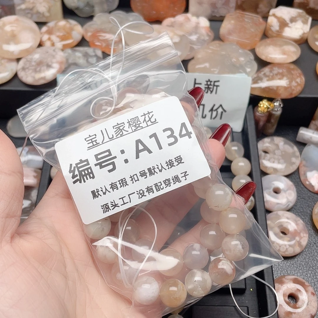 玛瑙/玉髓颈饰合金玊*