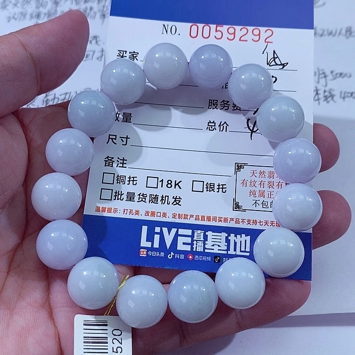 翡翠未镶嵌颈饰萧*