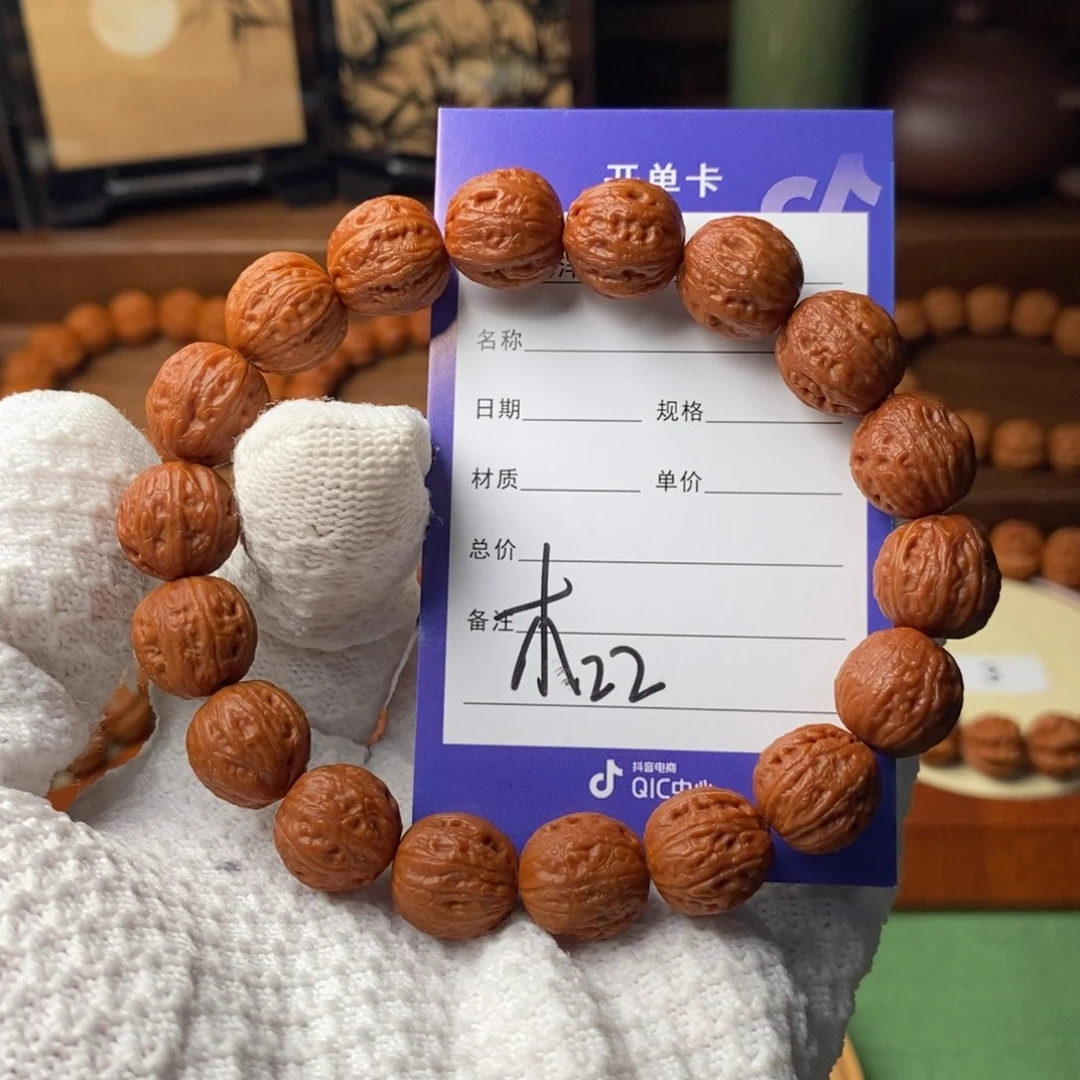 文玩核桃手串14萌萌筋