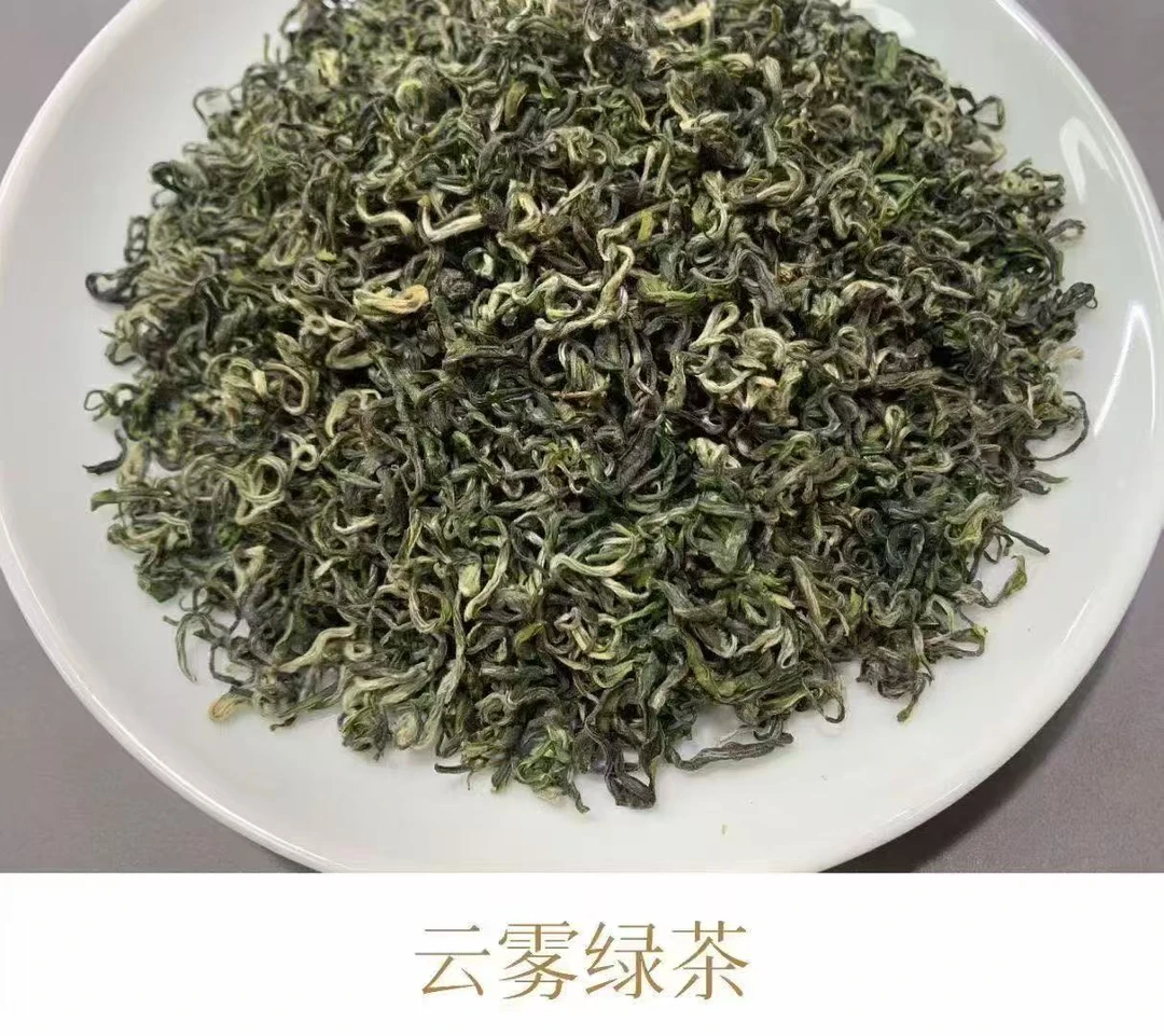 福建2025年新茶高山云雾绿茶250g