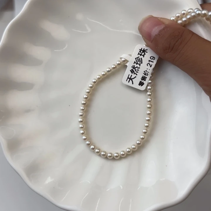 颈饰未镶嵌淡水珍珠