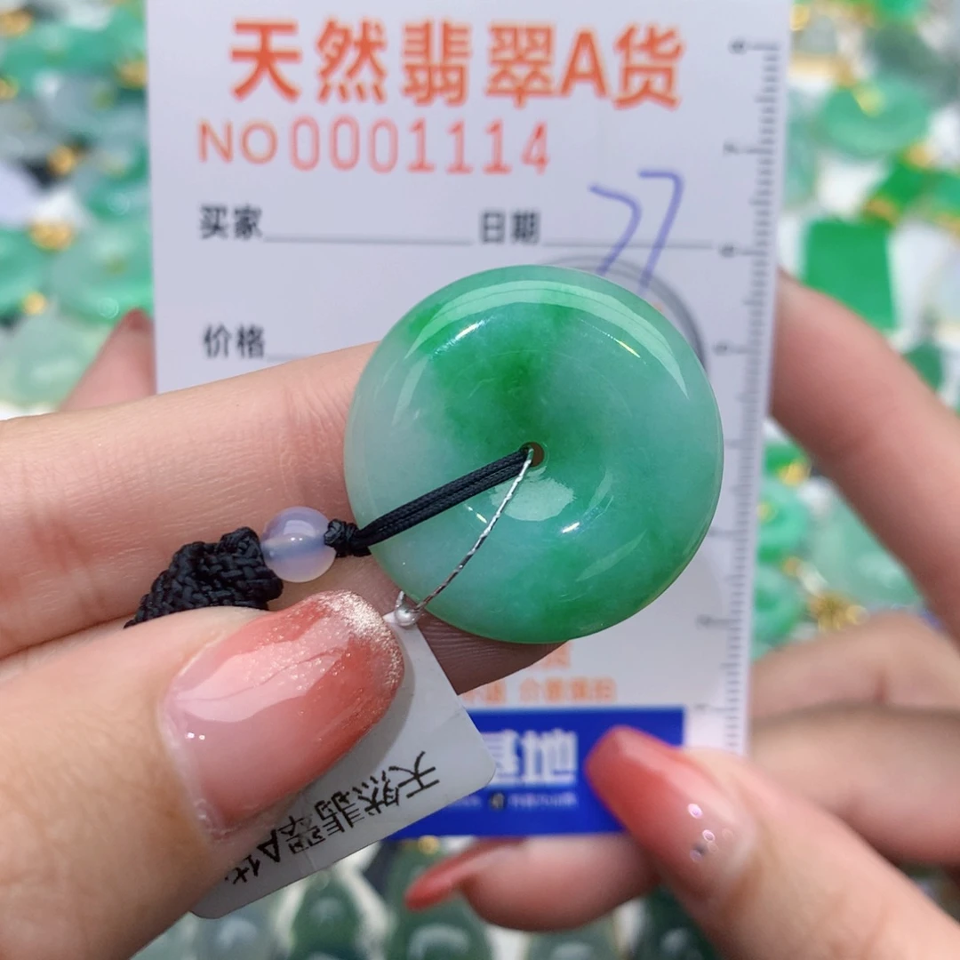 翡翠颈饰18K金镶嵌忍***费扣