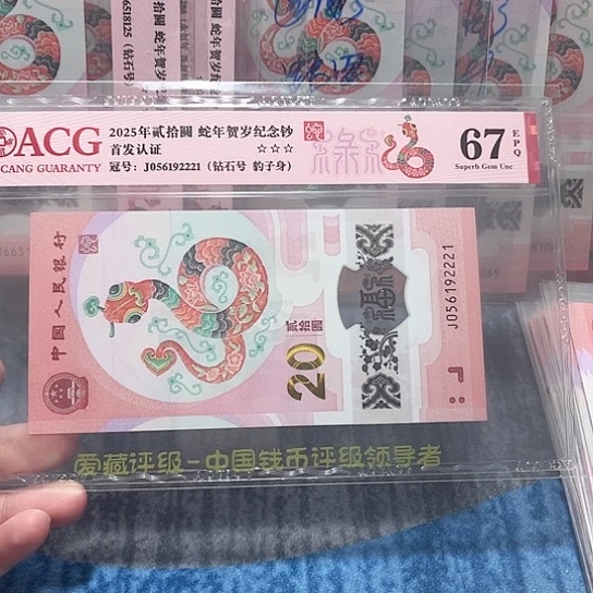 塑料056192221。。。。。