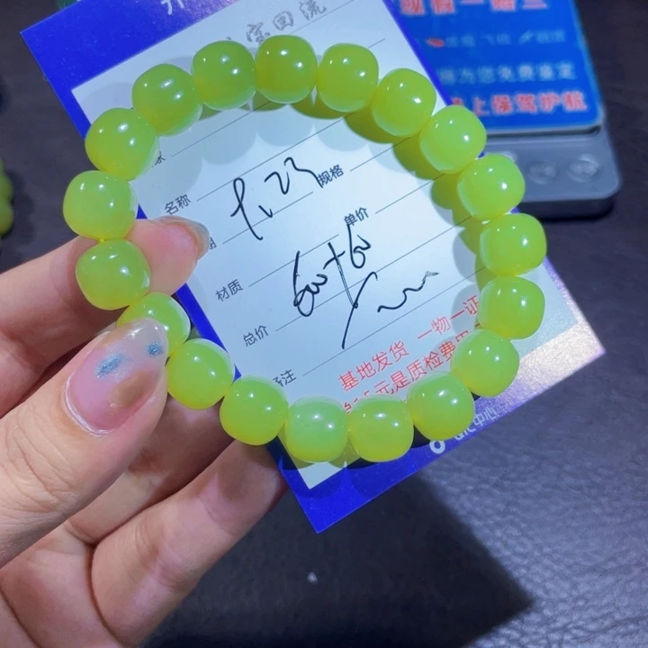 未镶嵌手链和田玉