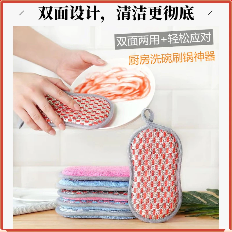 金属质感网格擦 厨房重油污克星 挂绳款握感舒适海绵多用途洗锅清