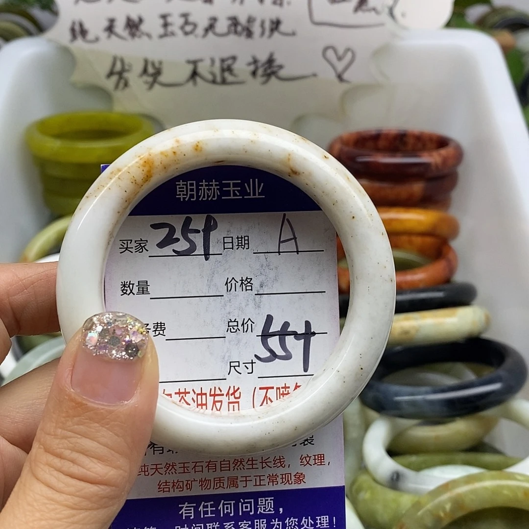 未镶嵌蛇纹石玉手镯