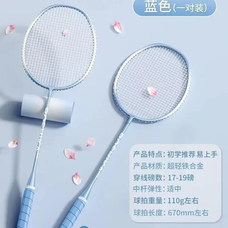 羽毛球拍新款双拍套装成人男女专用进攻耐用型学生儿童初学耐打