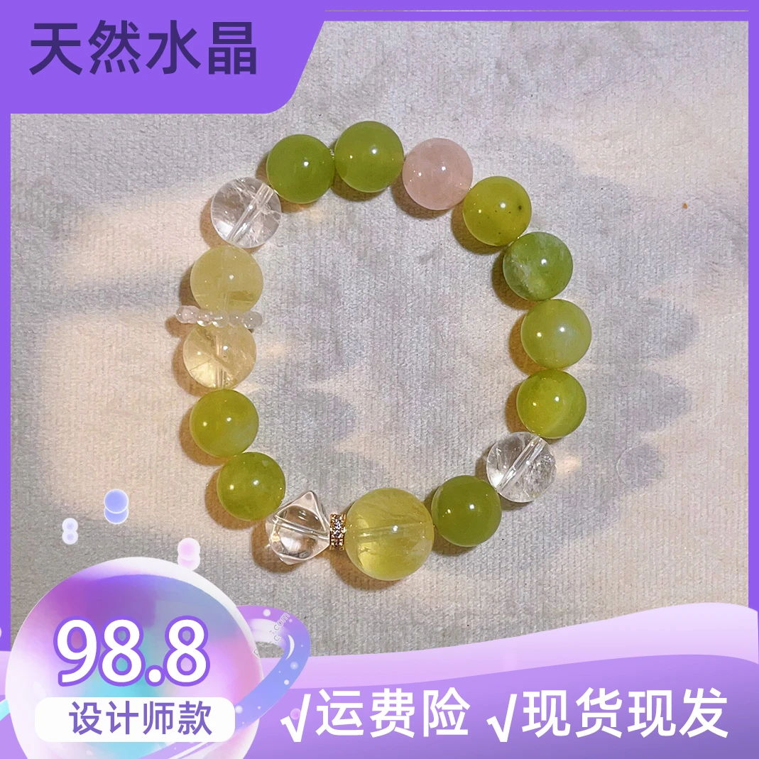 天然水晶秀玉黄水晶手串链TFK093招财暴富桃花学业考研事业
