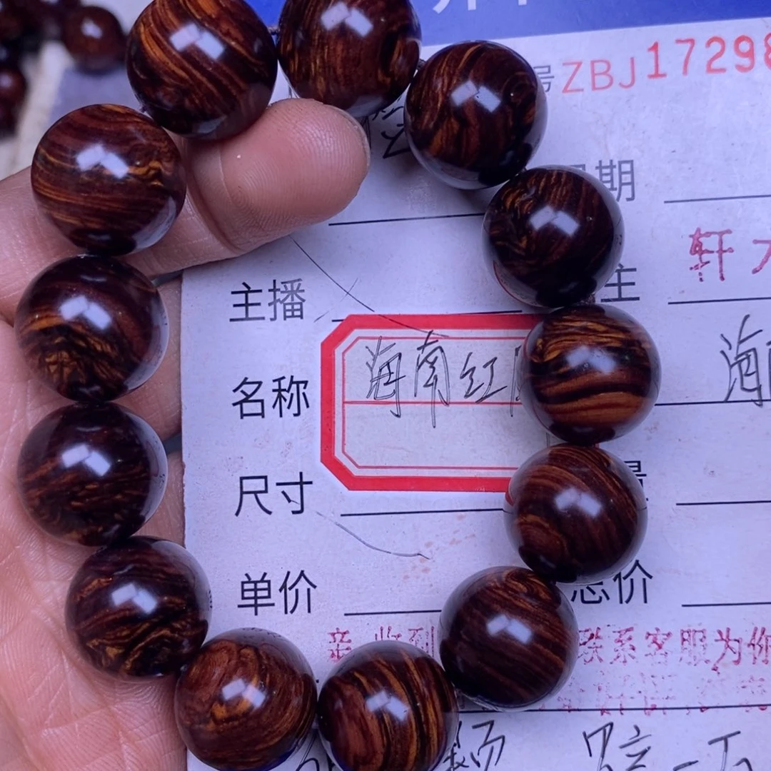 降真香无事牌海南红降1.8留疤46克