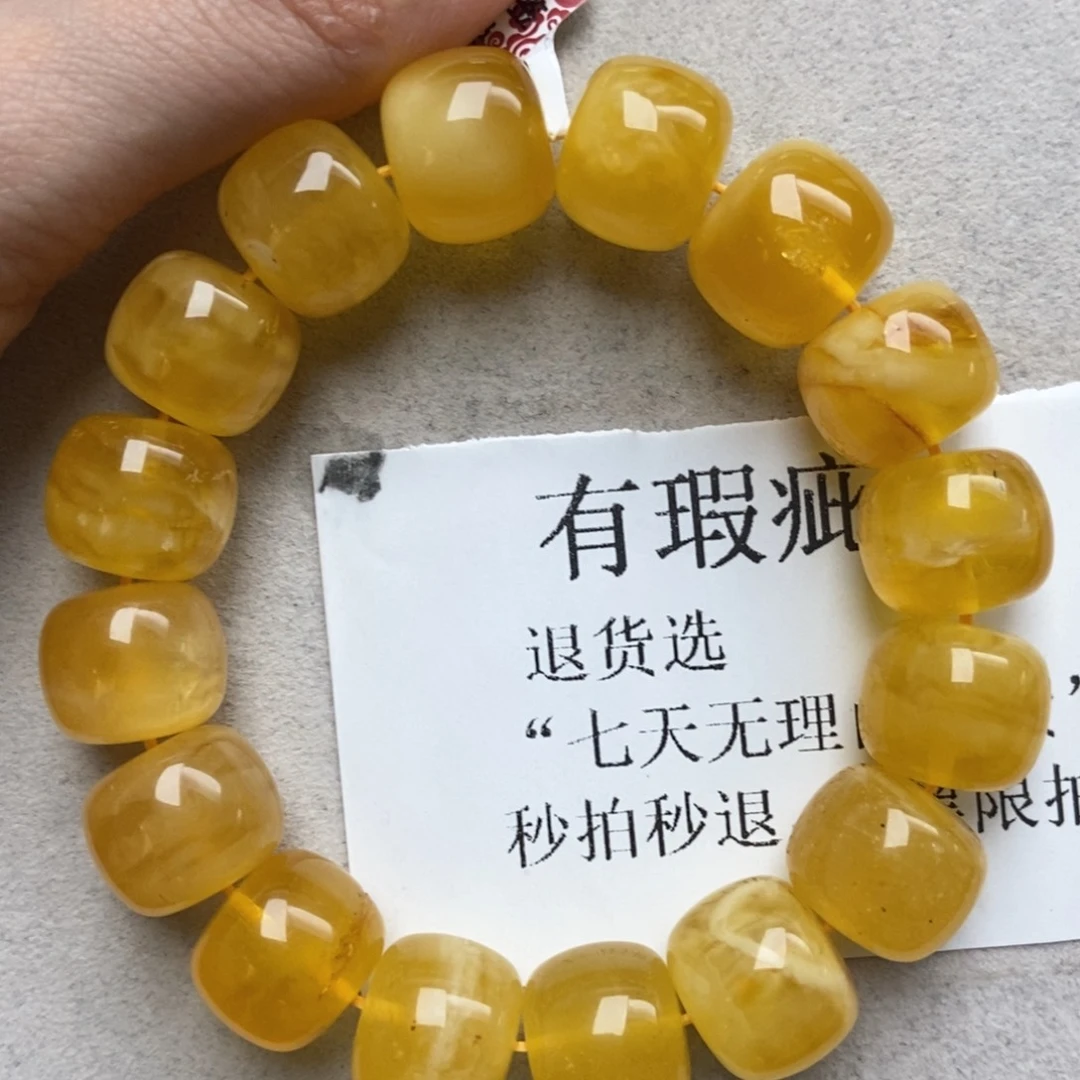 琥珀未镶嵌珠宝奇石50