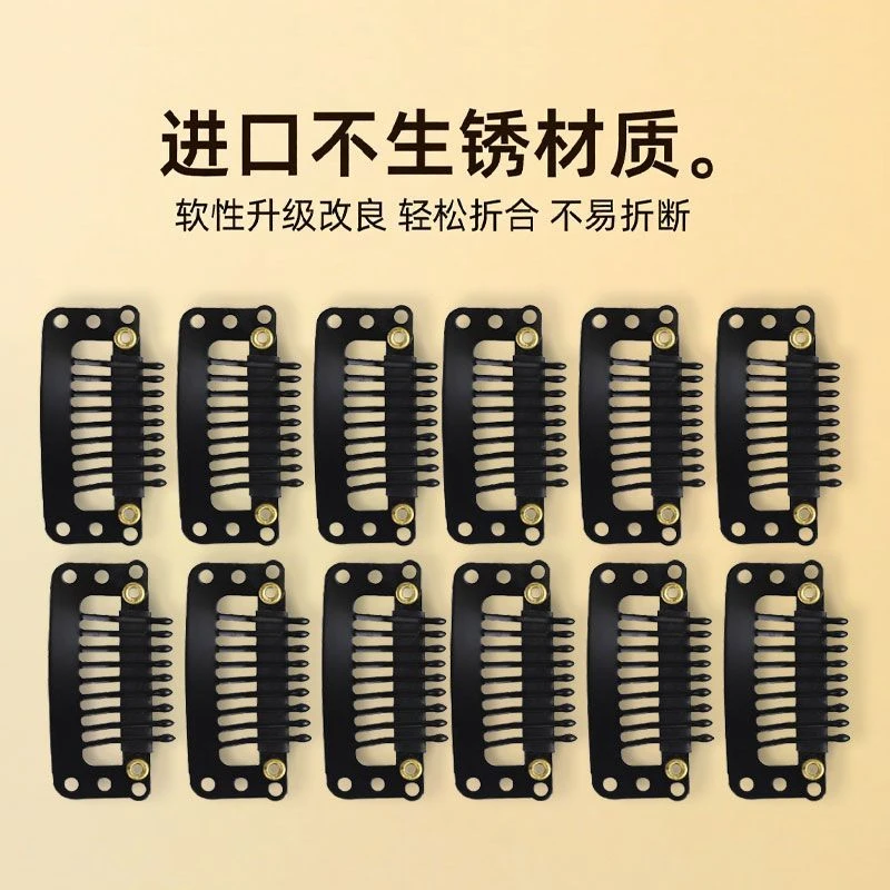 假发夹子卡子发片固定夹贝雷帽夹隐形BB夹防风帽子卡扣防掉夹配件