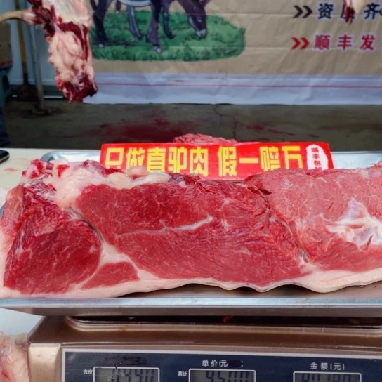 【闪购商品】冷冻保存30天包装河北省