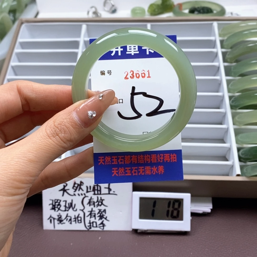 蛇纹石玉手镯未镶嵌