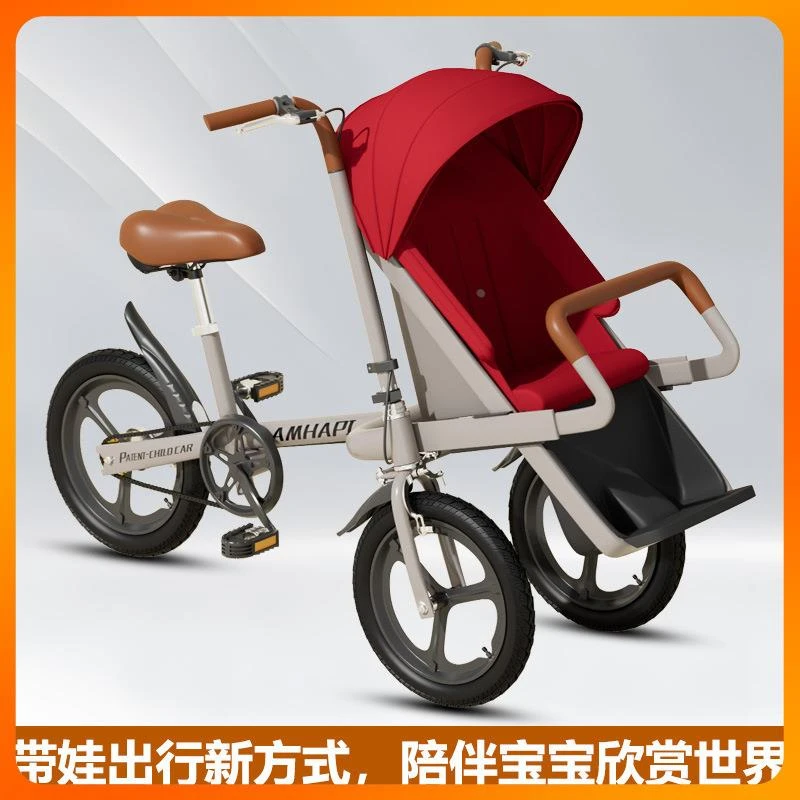 ✅新款自行车带孩子单车亲子车20寸前置宝宝座椅母婴车三轮溜娃车