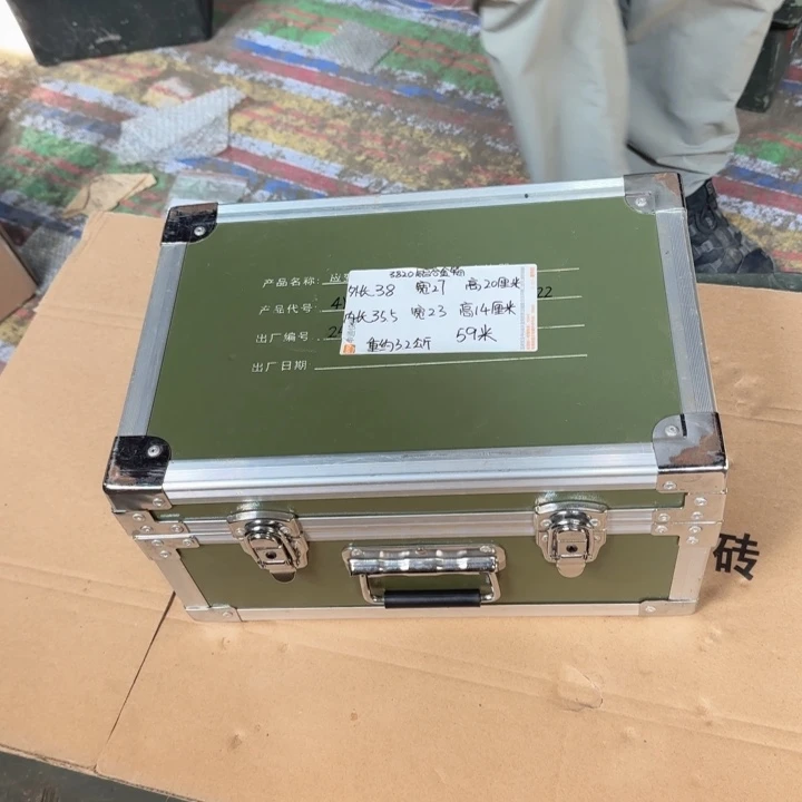 3820铝合金箱孤品仅一个拼手速
