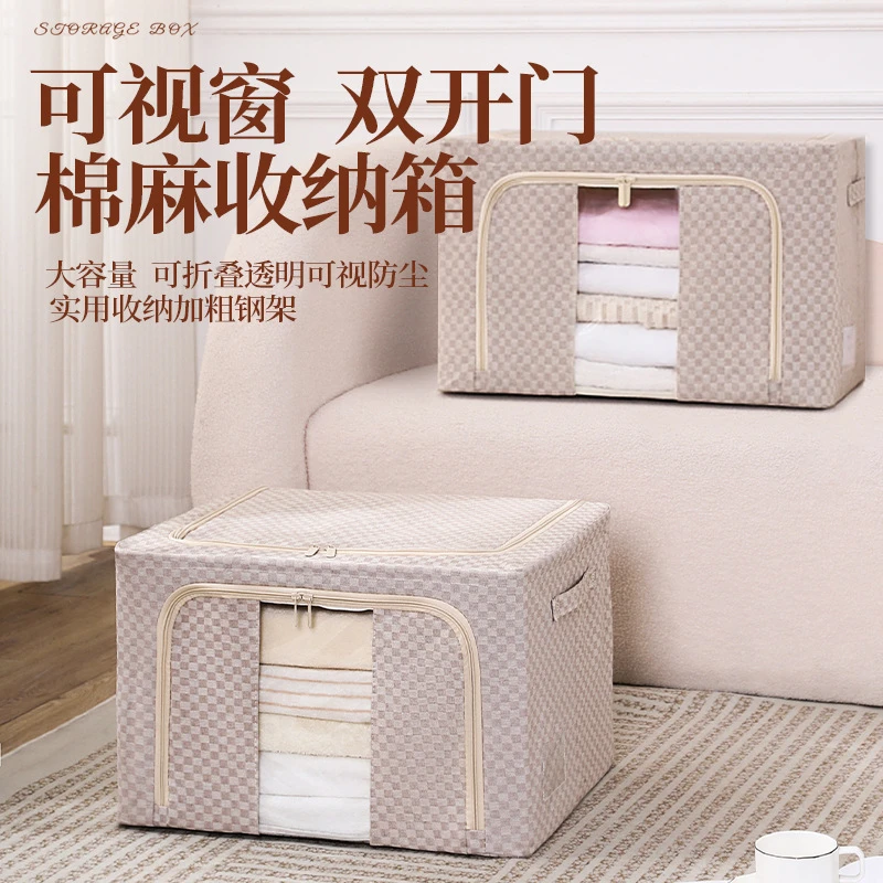 新品 棋牌格百纳箱换季实用大容量防潮喷塑钢架可折叠/2