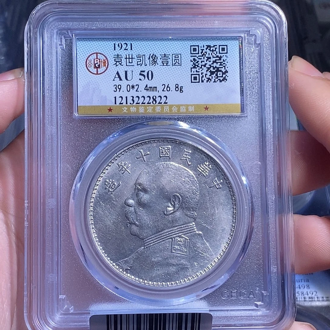 银天道臻选。大头十年2822