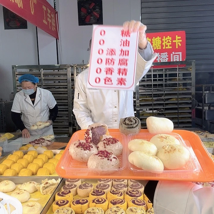 冷冻60天河南省食用农产品《2.10》4个土豆包4个玫瑰包送一白一黑