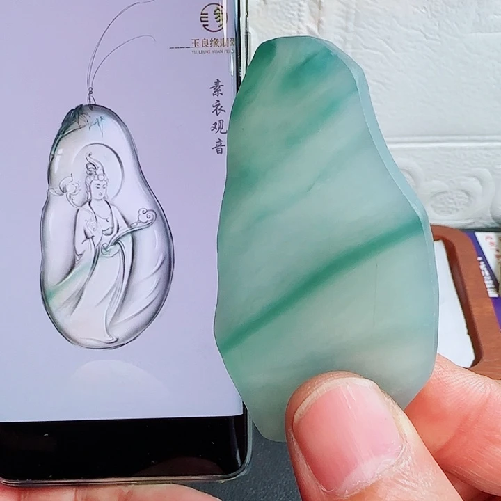 定制翡翠未镶嵌翡翠首饰
